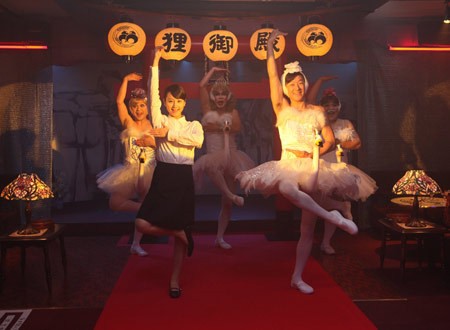 That's The Way! Fotoğrafı