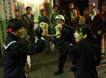 That's The Way! Fotoğrafı