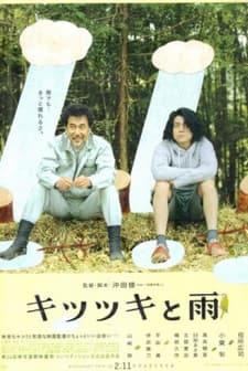 The Woodsman and the Rain (2011) afişi