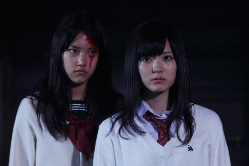 Keitai Kanojo fotoğrafı