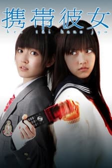 Keitai Kanojo (2011) afişi