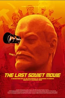The Last Soviet Movie (2003) afişi