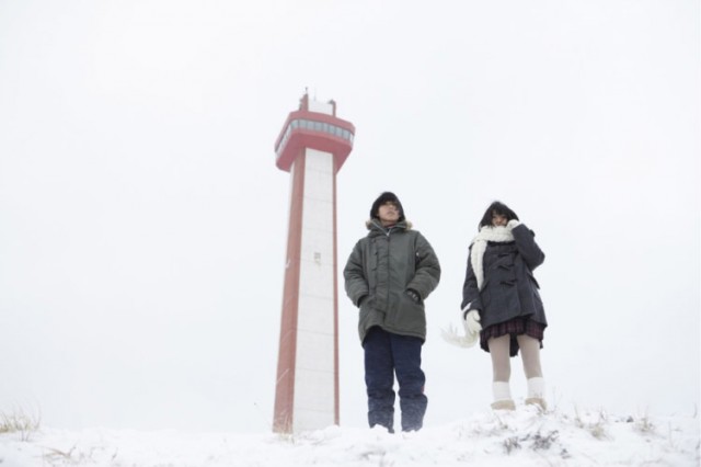 Control Tower Fotoğrafı