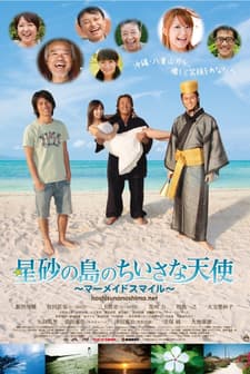 Hosisuna No Chiisana Tenshi (2010) afişi