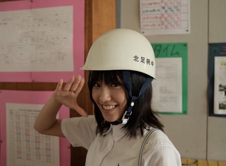 Hi! Otsuka Drugstore Fotoğrafı