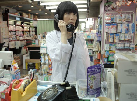Hi! Otsuka Drugstore Fotoğrafı
