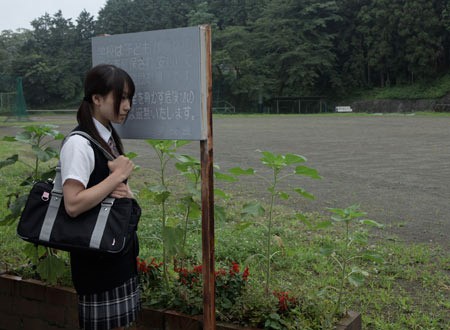 Hi! Otsuka Drugstore Fotoğrafı