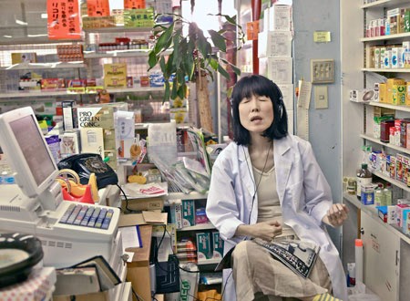 Hi! Otsuka Drugstore Fotoğrafı