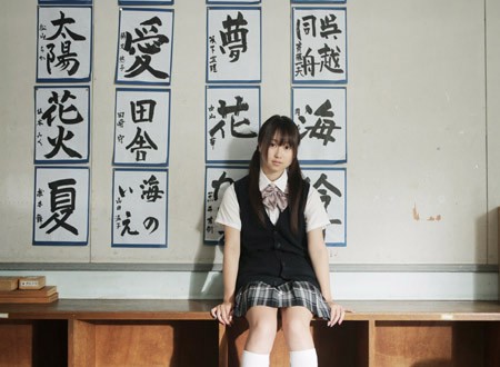 Hi! Otsuka Drugstore Fotoğrafı