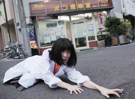 Hi! Otsuka Drugstore Fotoğrafı