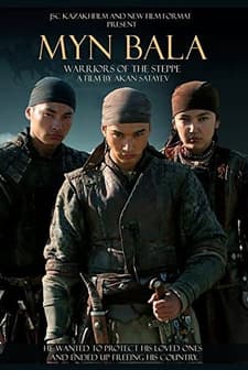 Myn Bala: Warriors of the Steppe (2012) afişi