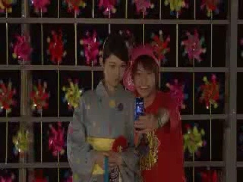 Lovely Complex fotoğrafı