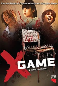 X Game (2010) afişi
