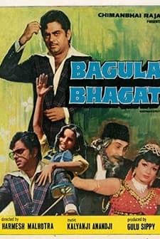 Bagula Bhagat (1979) afişi