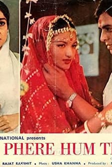 Bin Phere Hum Tere (1979) afişi