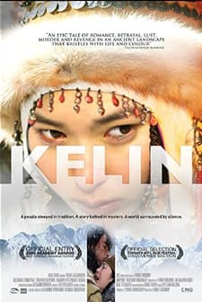 Kelin (2009) afişi