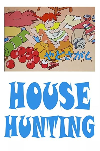 Looking for a Home (2006) afişi