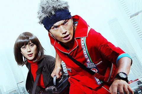 Monkey Lock fotoğrafı