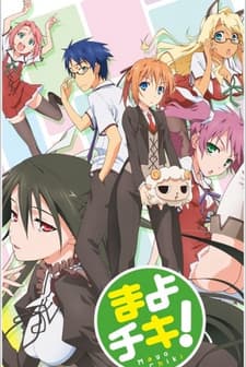 Mayo Chiki! (2011) afişi