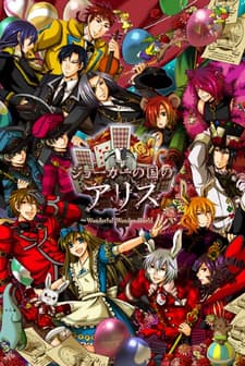 Alice In The Country Of Hearts (2011) afişi