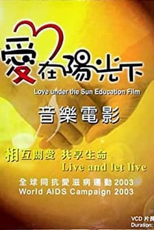 Love Under The Sun (2003) afişi