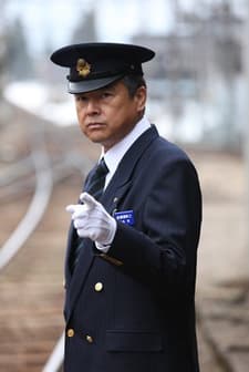 Railways 2 (2012) afişi