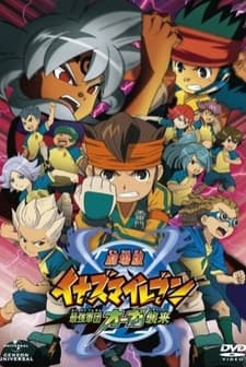 ınazuma Eleven The Movie (2010) afişi