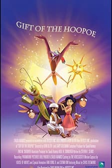 Gift Of The Hoopoe (2009) afişi