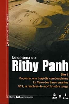 Site 2 (1989) afişi