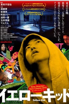 Yellow Kid (2009) afişi