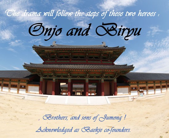 Onjo Biryu (2011) afişi