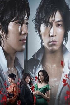 Yako No Kaidan (2009) afişi