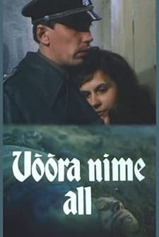 Võõra Nime All (1986) afişi