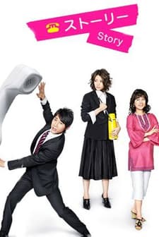 Aşk çağrı Merkezi (2009) afişi