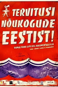 Tervitusi Nõukogude Eestist! (2007) afişi