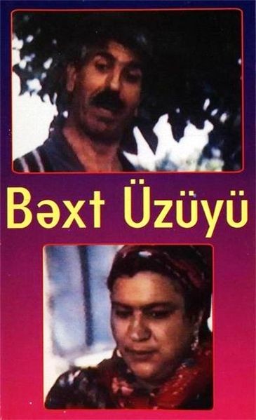 Şans Yüzüğü (1991) afişi
