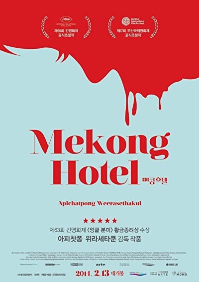 Mekong Hotel (2012) afişi