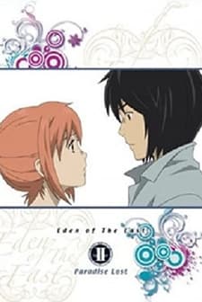 Eden Of The East The Movie ıı: Paradise Lost (2010) afişi
