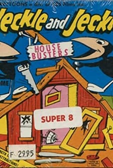 House Busters (1952) afişi