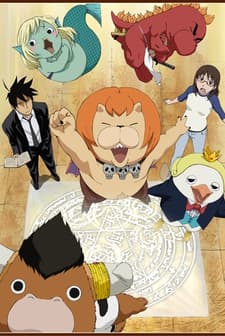 Yondemasuyo, Azazel-san (2011) afişi