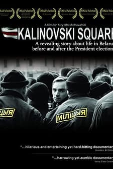 Ploshcha (2007) afişi