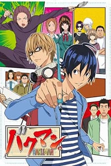 Bakuman (2010) afişi