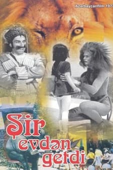Aslan Evden Kaçtı (1977) afişi