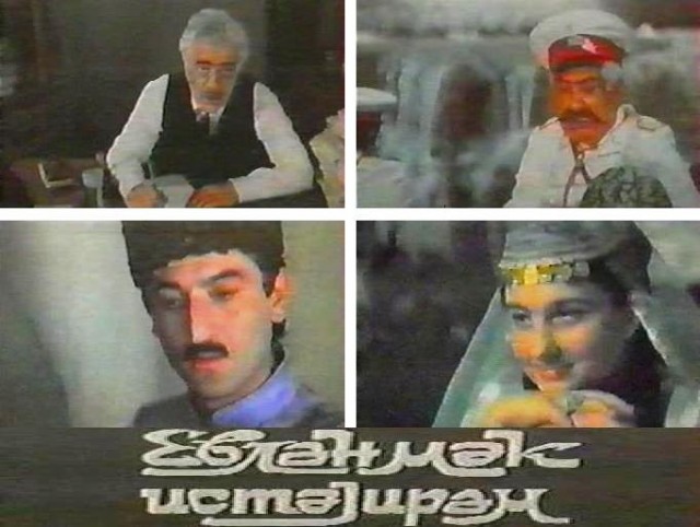 Evlenmek İstiyorum Fotoğrafı