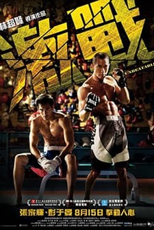 Ji Zhan (2013) afişi