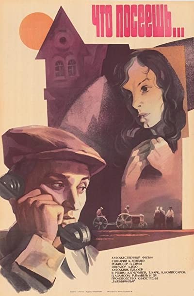 Ideaalmaastik (1981) afişi