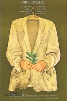 Nipernaadi (1983) afişi