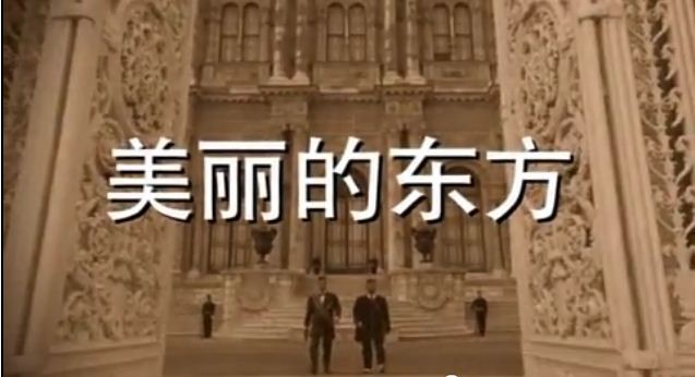 Yahşi çin fotoğrafı