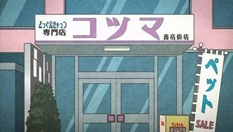 Zan Sayonara Zetsubou Sensei Fotoğrafı