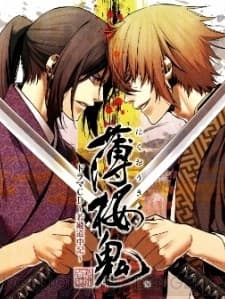 Hakuōki (oav) (2011) afişi